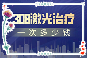 「眼睛长白点怎么回事」哪些缘由导致？哪些会诱发呢