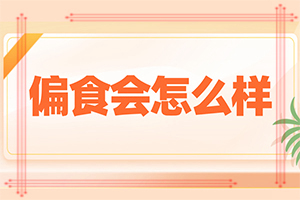 脸上长斑是因为什么原因引起的？身上皮肤出现白斑是怎么回事-出现的原因是什么