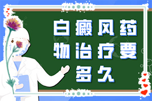 外伤引起瞳孔白斑能治疗好吗。,导致的因素有哪些(哪些原因诱发呢)