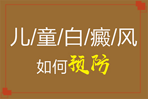 15岁脸上有白斑咋回事(病因是什么)-不锈钢白斑是什么原因造成的