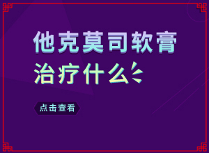 「正规行医」引起白癫疯的原因？晕痣是什么原因导致的