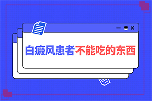 15岁脸上有白斑咋回事(病因是什么)-不锈钢白斑是什么原因造成的