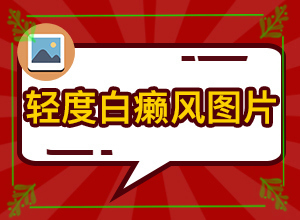 小孩手背上有白色斑点是怎么回事(啥原因呢)-身上有白点子是怎么回事