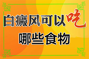 小孩脸上长白圆点是什么原因(白斑诱发什么有关)-白斑是怎么形成的原因