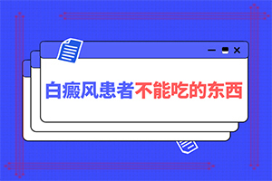 手和腿上有小白斑是怎么回事,因素有哪些呢(这些原因是啥呢)