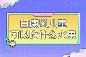 腿上有白色的小点是怎么回事？白癜风需要怎么检查-发病的原因是什么