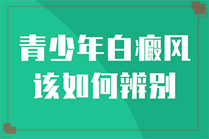 鼻孔长白毛是什么原因-下巴有白块怎么回事