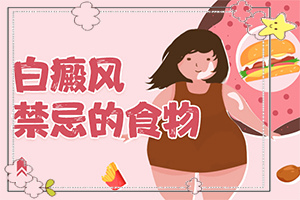 小孩子缺什么维生素脸上有白斑,病因有哪些呢(出现白斑是怎么原因)